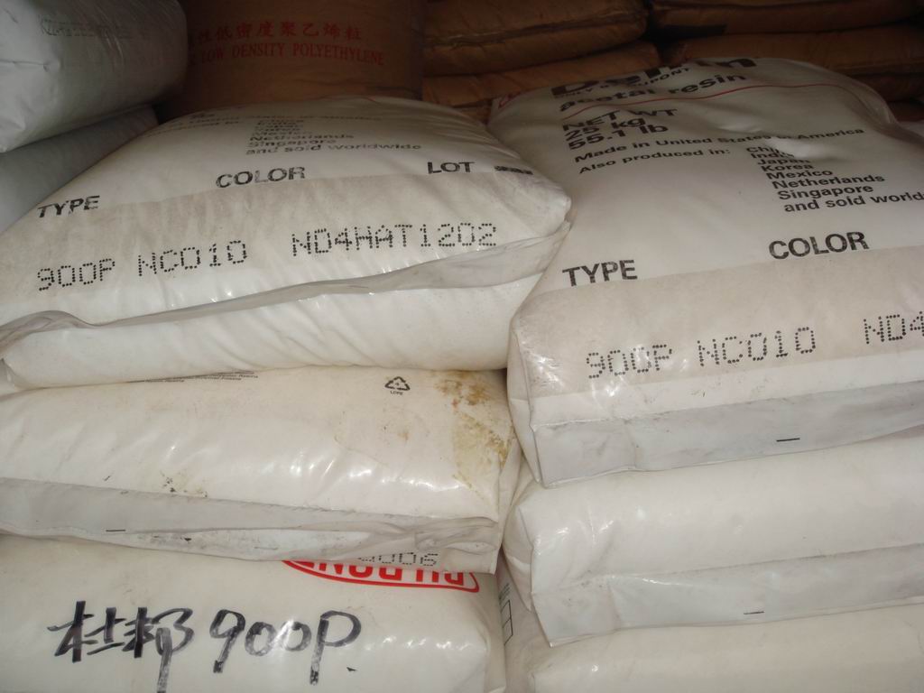 供应POM美国杜邦900P